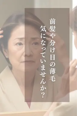 12月限定エアエク30%オフ!お試し300本