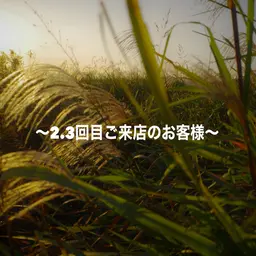 (ミニモ限定)🌱似合わせカット＋ニュアンスパーマ🌱