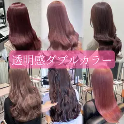 【11月限定🍒】ブリーチなしダブルカラー!!