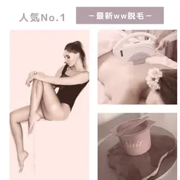 VIO脱毛(女性限定) ✨ツルツル長持ち✨wax脱毛で除毛したあとに美肌脱毛を行います⚠️新規限定⚠️要口コミ