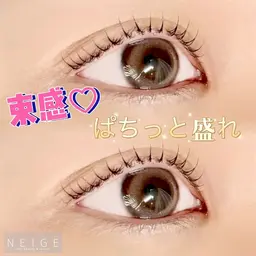 まつ毛パーマ