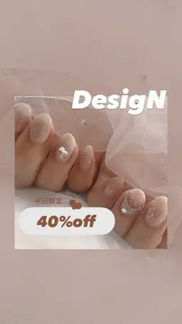 💍プレミアムデザイン10本【¥4000】他店オフ、長さだしや補強も4本まで料金込み⋈*。゚