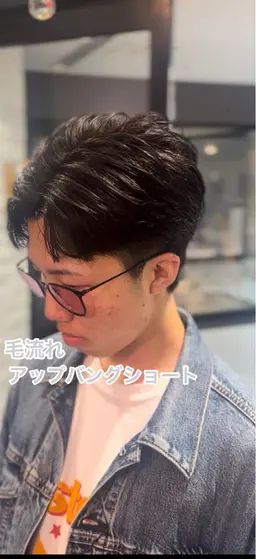 メンズカット+頭皮クレンジングシャンプー¥3300