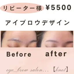 リピーター様☆美眉スタイリング【女性限定】