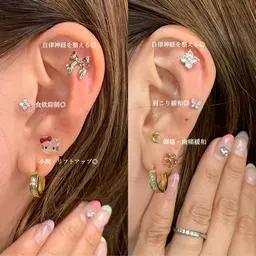 耳ツボジュエリー3粒👂💎✨マッサージ💆‍♀️付き