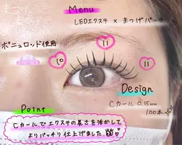 🚨当日予約限定🚨一重,奥二重の方限定💓【撮影モデル】💰破格!! → 材料費のみ