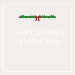 🍫Christmasキャンペーン🍫パリジェンヌラッシュリフト＋高級コーティング付き