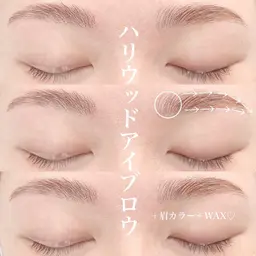 〚アイブロウ〛💎眉WAX or ブロラミ💎補足説明お読みください🙇‍♀️