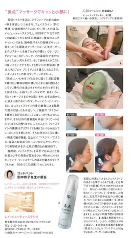 【90分】ズボラさんは迷わずコレ一択🫧楽して美しくが叶う🥹【ホームケア付フェイシャルマッサージ】