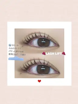 【✲ﾟ.*期間限定⋆͛✩】再来様　🍩まつ毛パーマ🍩￥4400