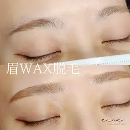 眉 WAX脱毛