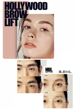 【垢抜け眉】ハリウッドブロウリフト（HBL）＋眉wax ¥6,930→¥5,500