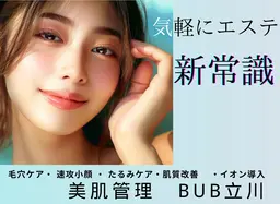 お試しララピール7700⚠️補足を必ずお読みください