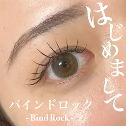 【バインドロック】　80束