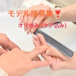 長さ出しオフのみ【※現金払いのみ】（チップ、スカルプ）