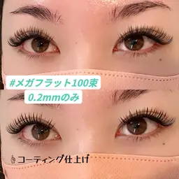 メガフラットラッシュ100束