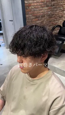【🔥破格波巻きクーポン‼】メンズカット＋波巻きパーマ＋トリートメント