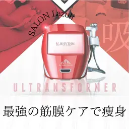 【当日予約限定】代謝⤴️の秋！すっきりボディ習慣＊くびれ痩身60分￥8,980