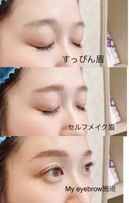 8月末迄Myeyebrows⭐︎モニター5名募集⭐︎最新ヘアストローク