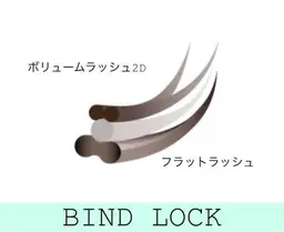 🌺バインドロック60束(シングル100本程度) オフ込み
