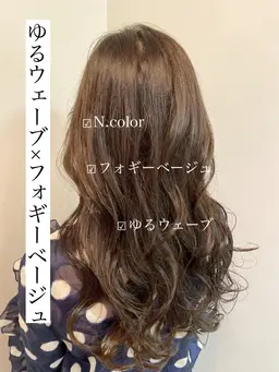 【外国人風】カット+潤いパーマ+ケラスターゼトリートメント ¥20400⇒¥12900