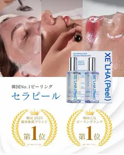 🌿韓国で話題！ニキビ跡・毛穴レス肌へ導く✨ララピールの進化版❣️韓国で特許取得成分プラスされたセラピール　60分