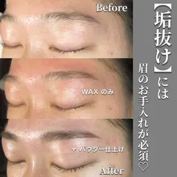 美眉アイブロウwax