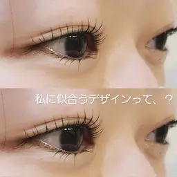 まつ毛パーマ
