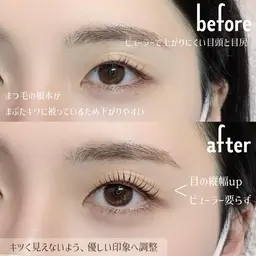 【上まつげパーマ】一重・奥二重さんにおすすめ丸みパーマ🌼モチupコーティング仕上げ