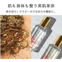 【初回特別価格🎟️】国産よもぎ蒸し30分+ララピール(顔のみ)