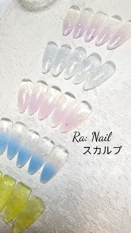 スカルプ長さだし(スカルプパウダー色つきよりお選びください。)