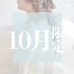 \🫧 まずは体験 🫧/ケアカラー＋クイックトリートメント