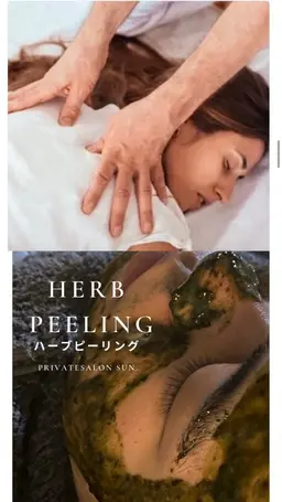 【先着３名!口コミご協力◎】ハーブピーリング×上半身もみほぐしマッサージ50分［ニキビ/毛穴/肩こり/腰痛/肌質改善］