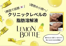 【十顎・マリオネットフェイスライン】ここの脂肪が・・・そんなお顔の脂肪を部分ケア。