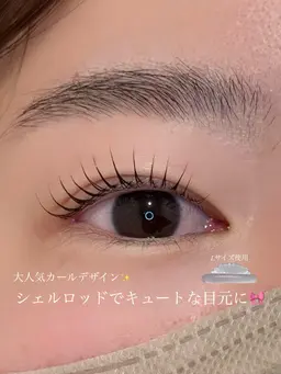 【✨ご新規様限定価格】上まつ毛パーマ⭐️パリジェンヌラッシュリフト🎀アイシャンプー付き🫧