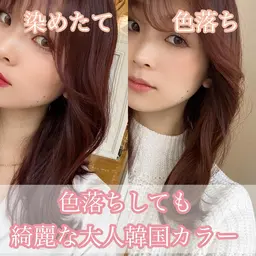 全体カラー+サラ艶トリートメント【¥13000】