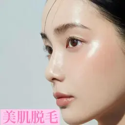 【顔美肌脱毛】高保湿パック付!うぶ毛レスで発光肌♪化粧ノリUP ¥6500→¥3500