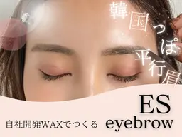 🚨【2名様限定🌟】🚨眉ワックス+眉カット✨️