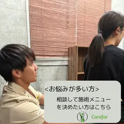 お悩みが多い方おすすめ