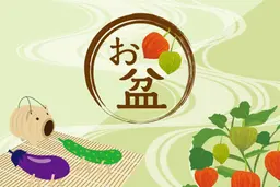 お盆期間クーポン😊全身の中から脱毛2箇所プラス！本日でも次回でも選べる酵素ピーリング付き1300円😊