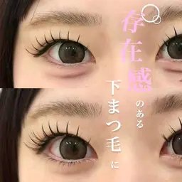 下まつげパーマ2200円🌷