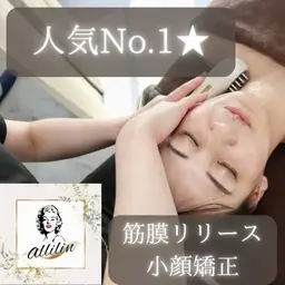 【60分2,200円】★11限定★【上半身筋膜リリース×小顔】通常60分¥19,800→¥2,200