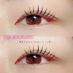 ♡ 𝐃𝐞𝐬𝐢𝐠𝐧無限大∞まつ毛パーマ ♡まつ毛美容液付き