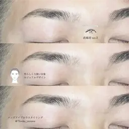 【メンズ限定🧑🏻🪬】メンズアイブロウスタイリング