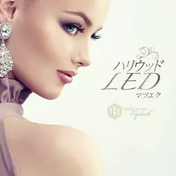 【オフ込み】LEDエクステ160本🌼¥9450お支払いは現金のみ/アイシャンプー&コーティング付き