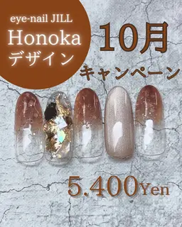 とってもお得❣️10/31までのキャンペーンネイル🍀新規オフ無料！！色変えできます！！
