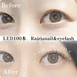 【✨モチ抜群✨】LEDマツエク100本