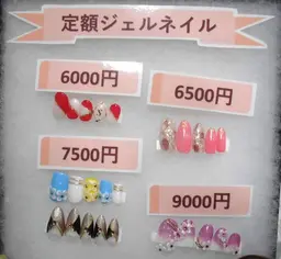 2025年8月&9月の定額ジェルネイル(税込7500円コース)