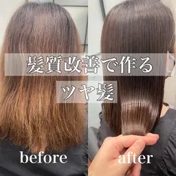 【髪質改善】プレミアム髪質改善で理想の髪質に◎