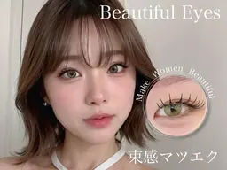💚【マツエク】3Dボリュームラッシュ100束（300本）+コーティング付き💚